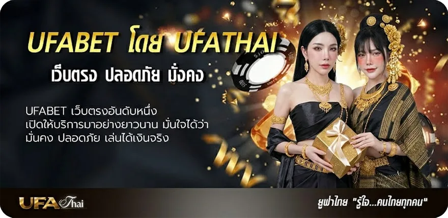 Banner ฮารี่ควีน เต็มเรื่อง ยอดนิยม — แทงบอลออนไลน์ คาสิโน หวย มวย สล็อต ครบวงจร