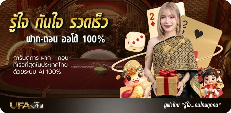 แบนเนอร์ ฮารี่ควีน เต็มเรื่อง ใหม่ — โปรโมชั่นสมาชิกใหม่