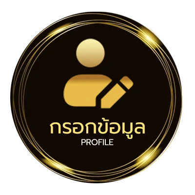 ข้อมูลส่วนตัว ฮารี่ควีน เต็มเรื่อง