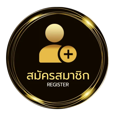 สมัครสมาชิก ฮารี่ควีน เต็มเรื่อง ใน 1 นาที