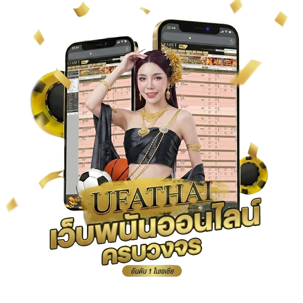 ฮารี่ควีน เต็มเรื่อง โบนัส — สมาชิกใหม่