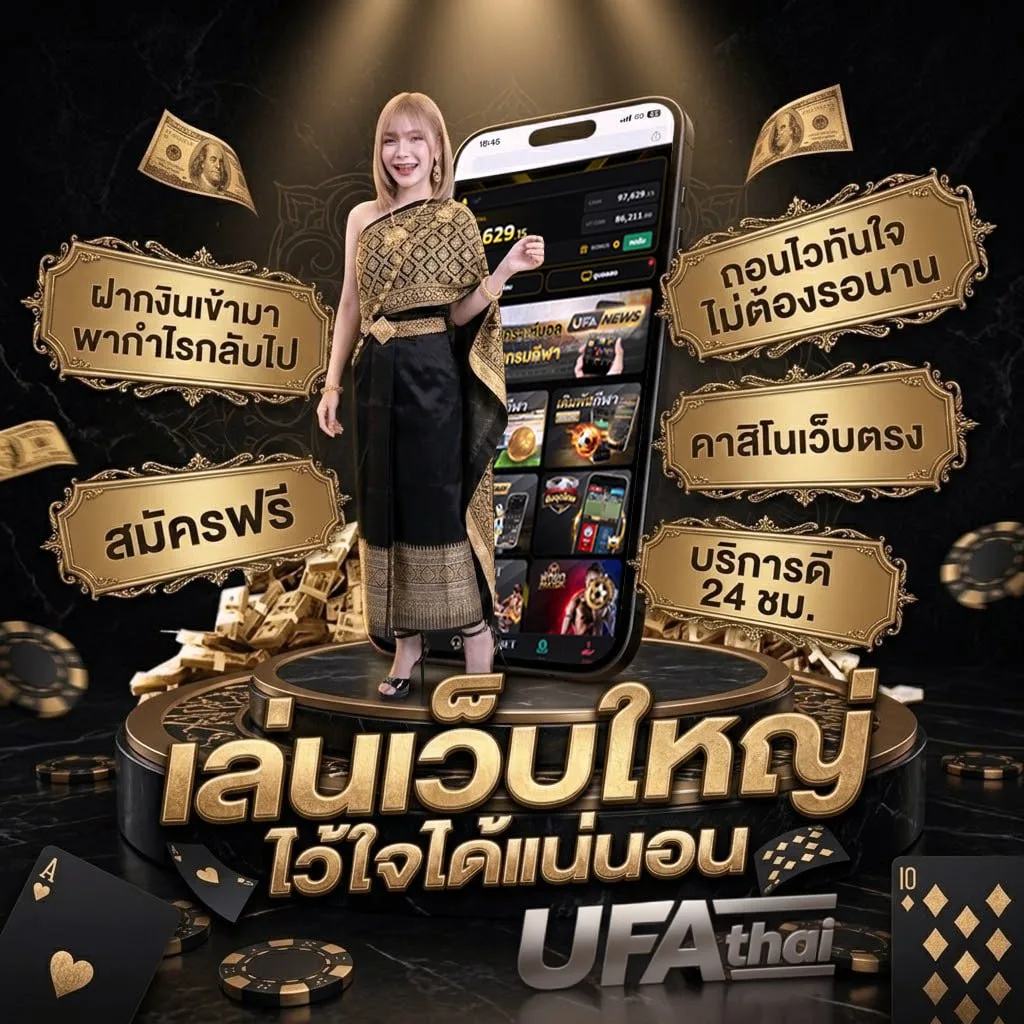 ฮารี่ควีน เต็มเรื่อง โลโก้แบรนด์ — ตัวแทน UFABET